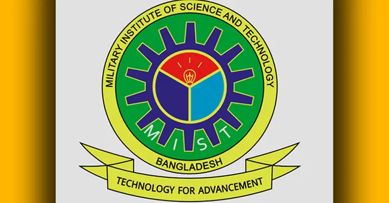 এমআইএসটি এর লোগো